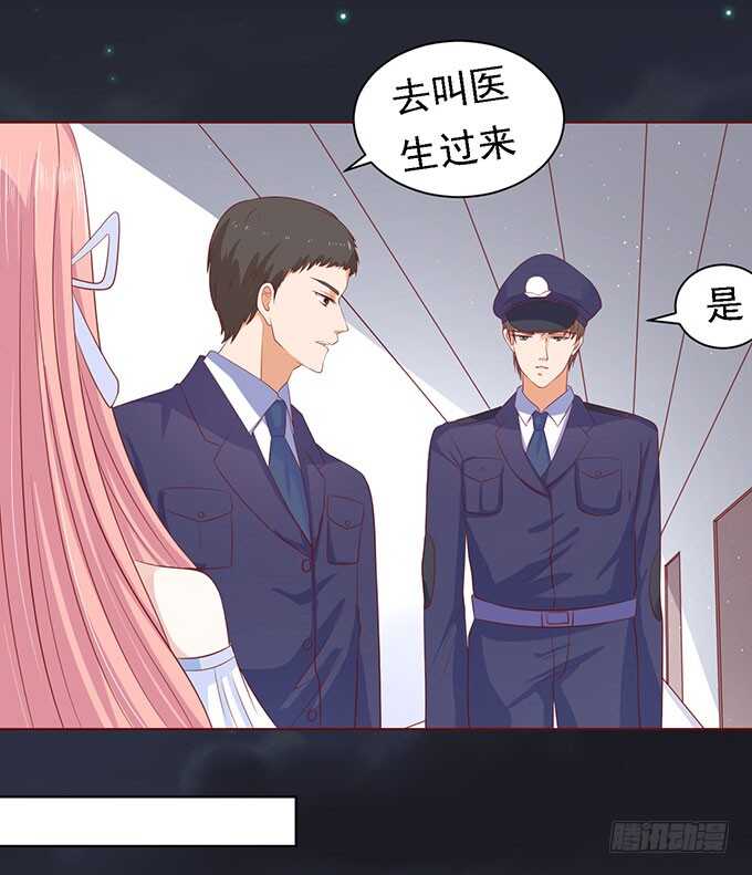 病重-第90话