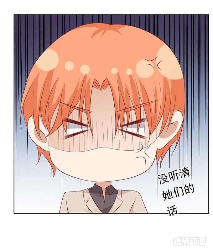 他算什么东西-第92话