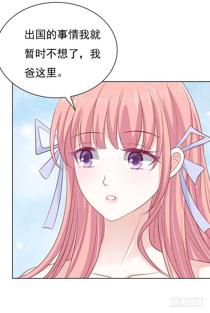 他算什么东西-第92话