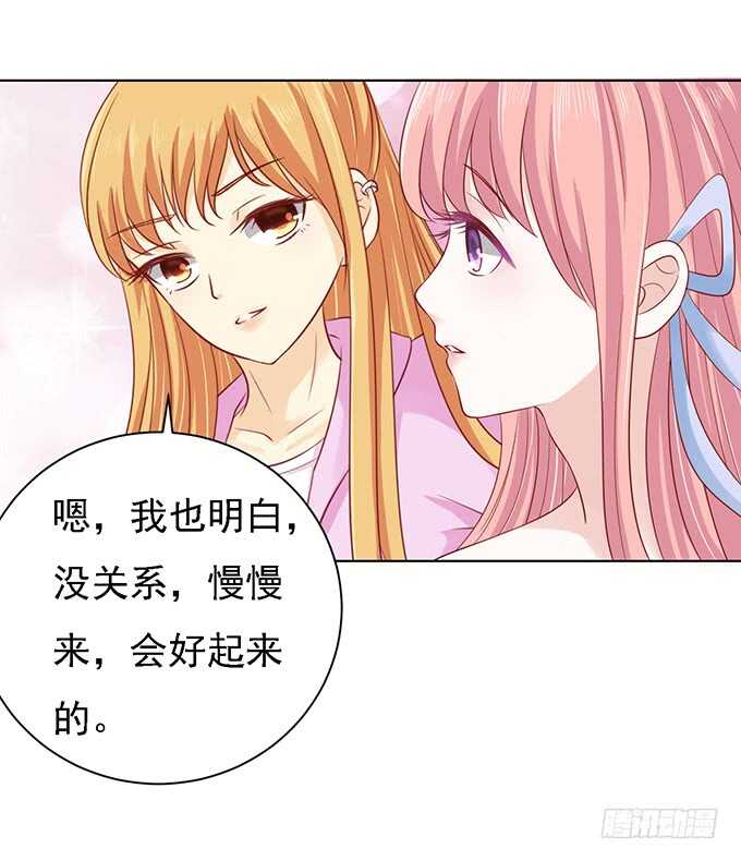 他算什么东西-第92话
