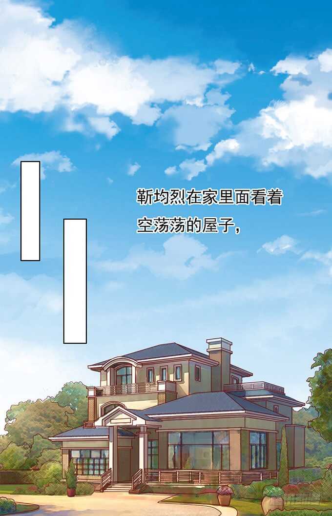 他算什么东西-第92话