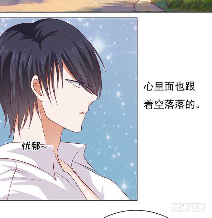 他算什么东西-第92话