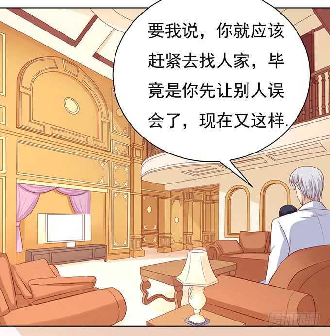他算什么东西-第92话