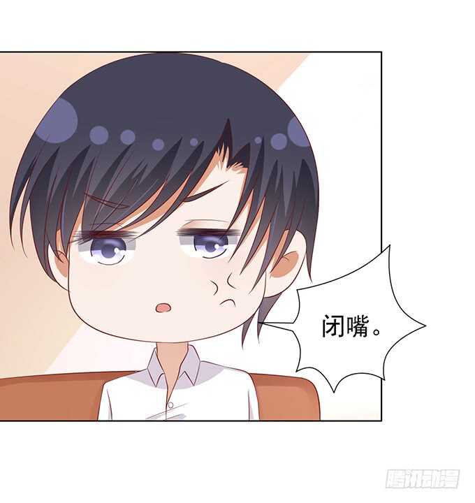 他算什么东西-第92话