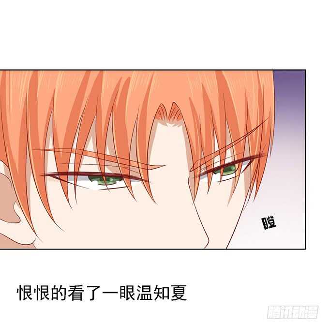 他算什么东西-第92话