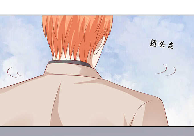 他算什么东西-第92话