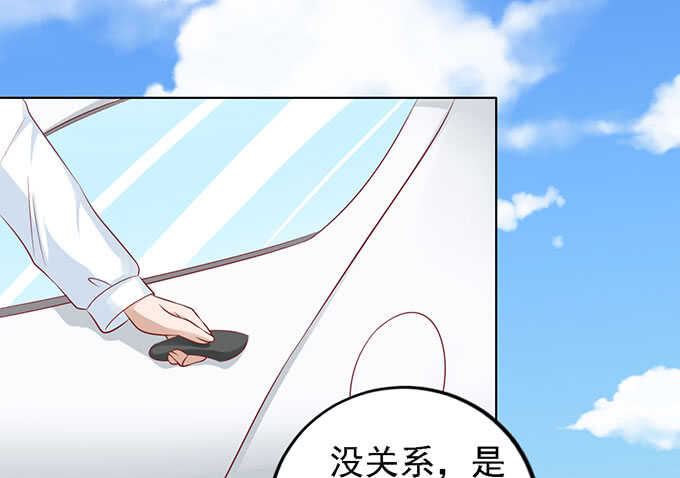 初次见面请多关照（2）-第94话