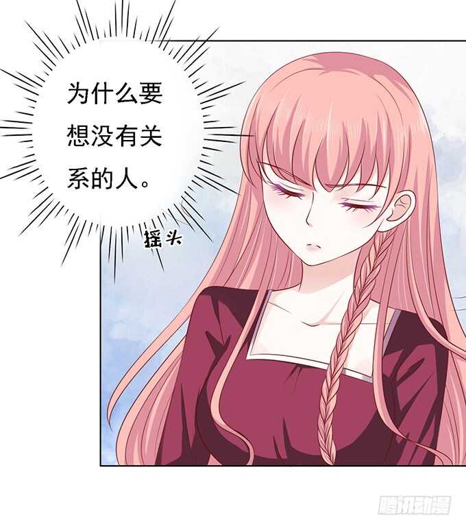 初次见面请多关照（2）-第94话