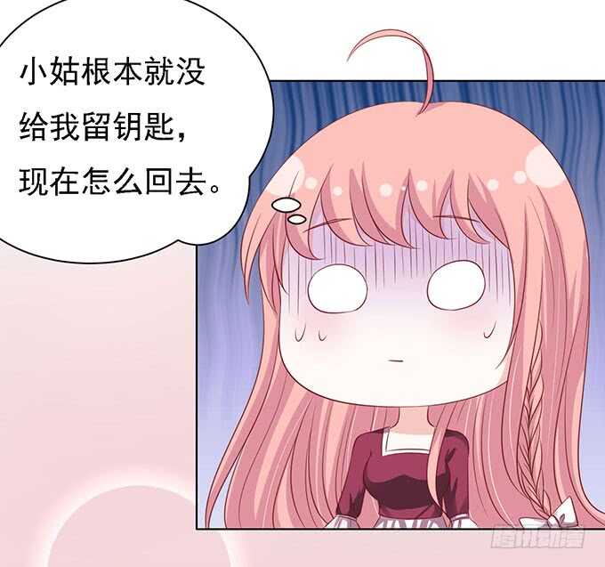 初次见面请多关照（2）-第94话