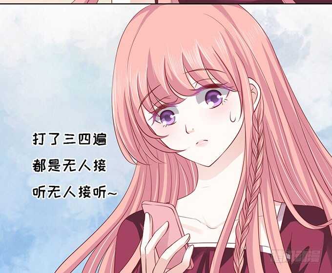 初次见面请多关照（2）-第94话