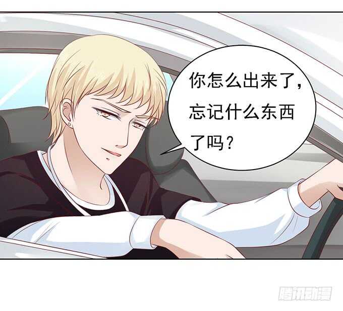 初次见面请多关照（2）-第94话