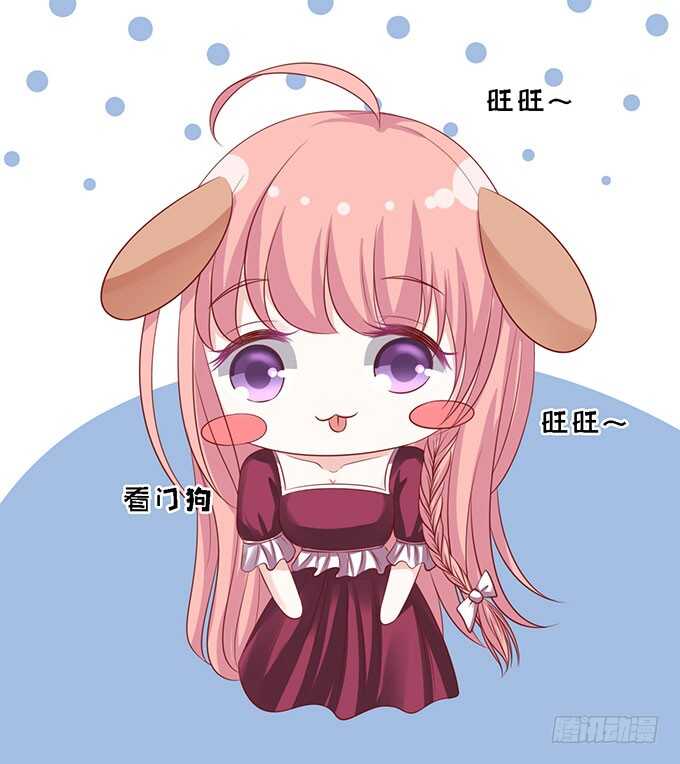 初次见面请多关照（2）-第94话