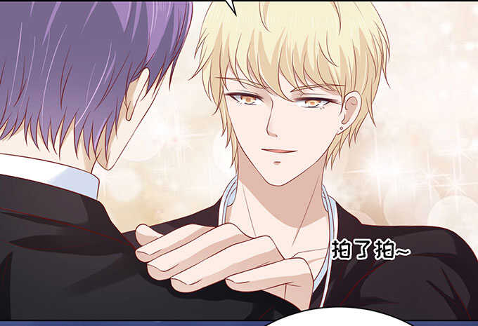 一见如故，不钟情（2）-第96话