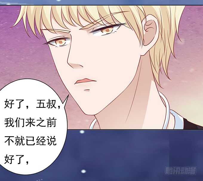 一见如故，不钟情（2）-第96话