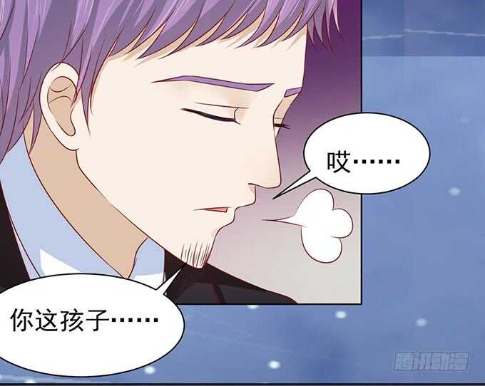 一见如故，不钟情（2）-第96话