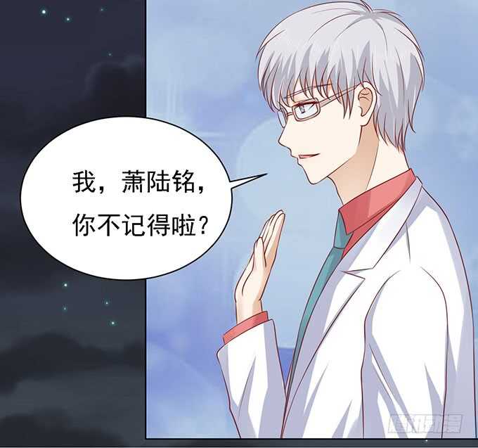 一见如故，不钟情（2）-第96话
