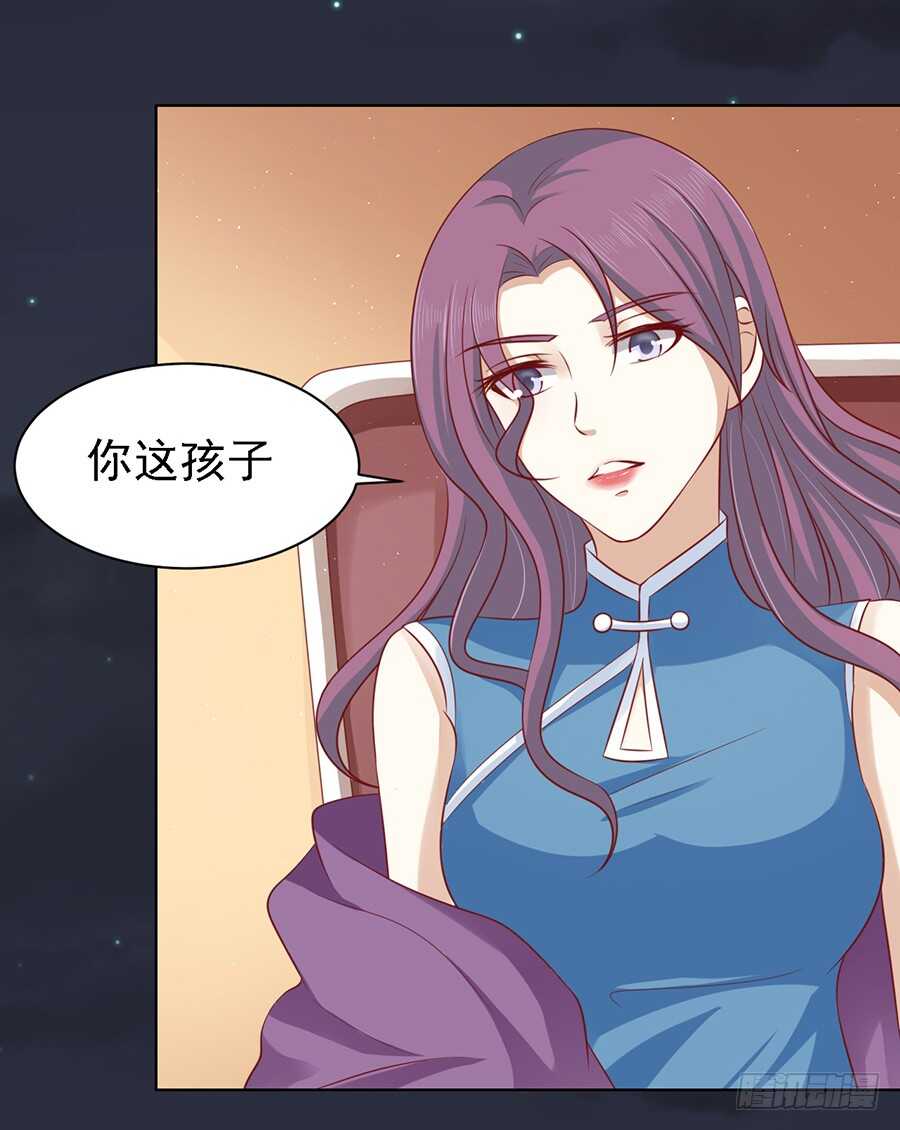 你就当我没来过（2）-第98话