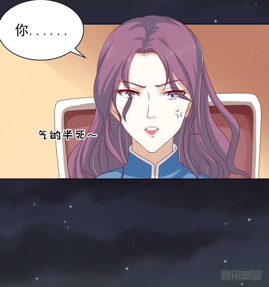 你就当我没来过（2）-第98话