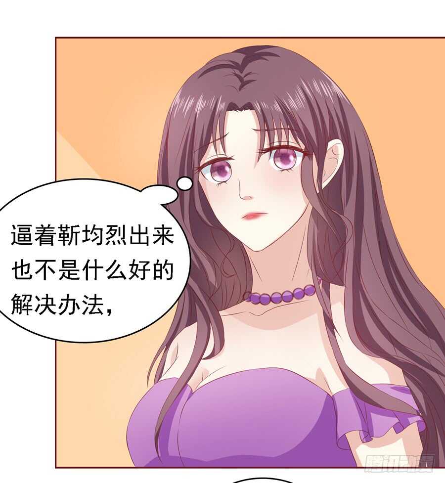 你就当我没来过（2）-第98话