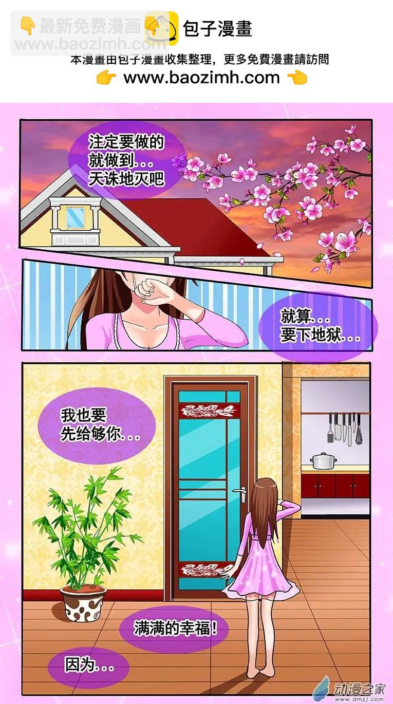 第12回 哥哥才是我最精彩的世界-第12话