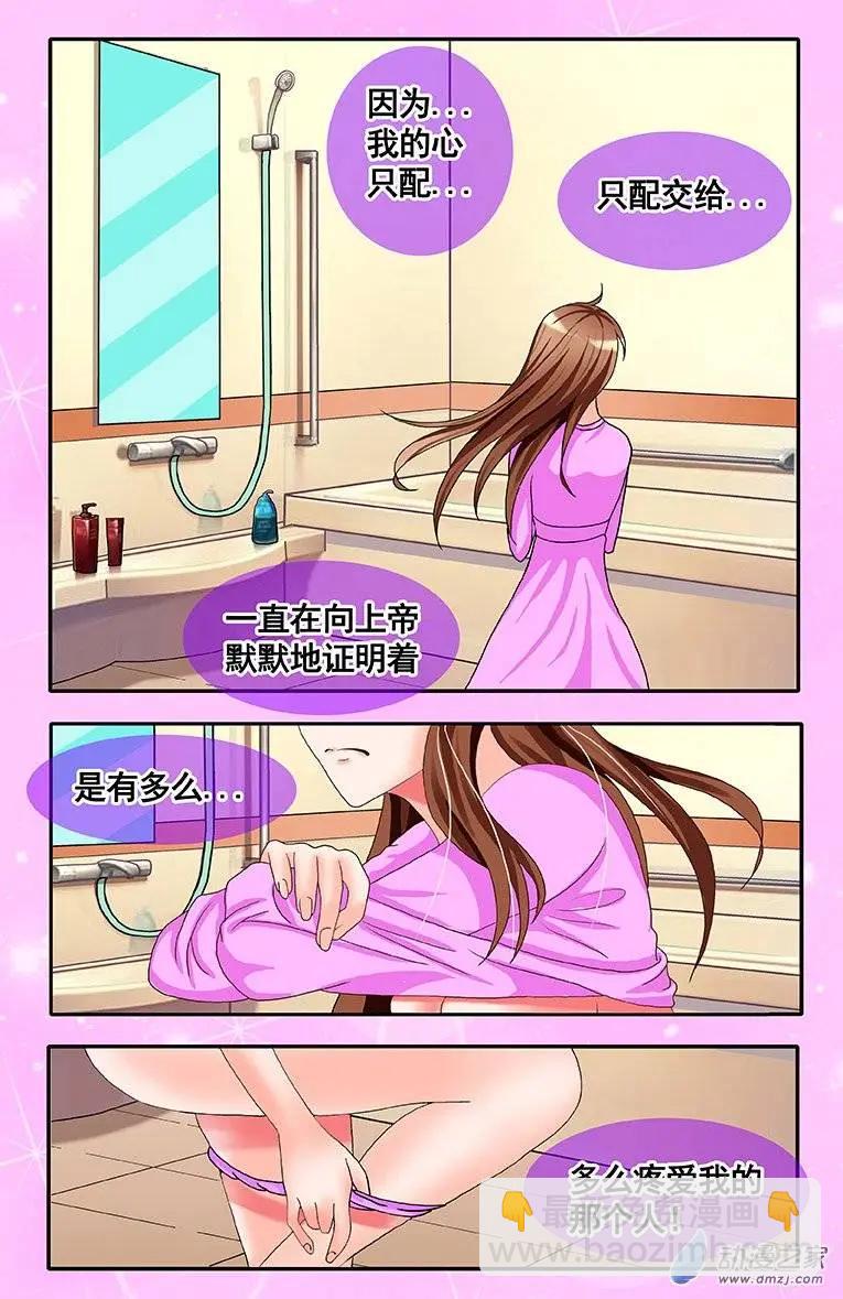 第12回 哥哥才是我最精彩的世界-第12话