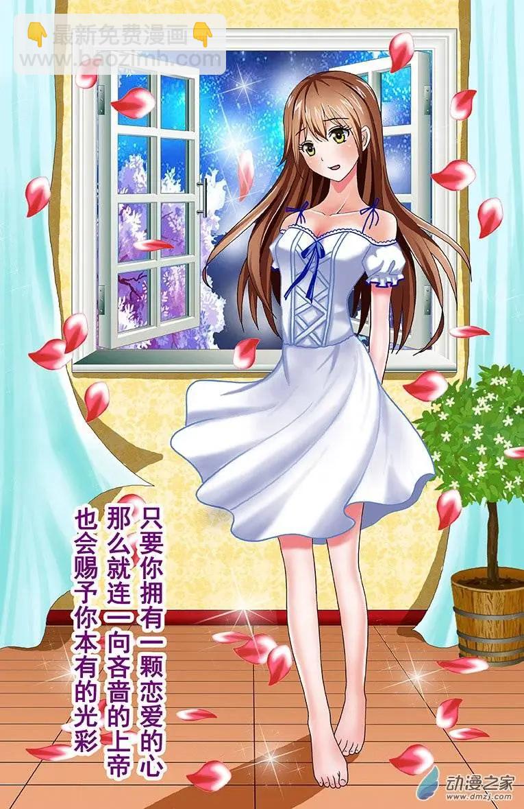 第12回 哥哥才是我最精彩的世界-第12话