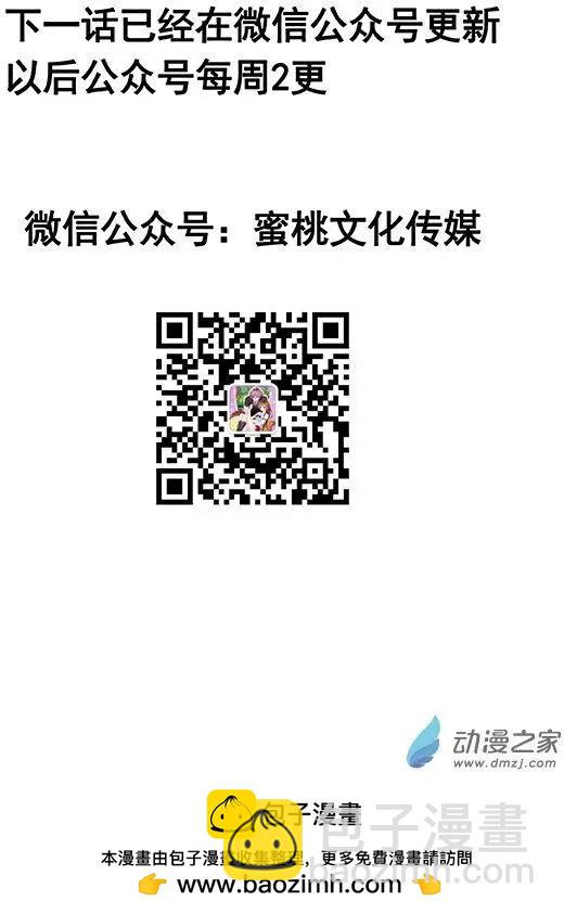 第16回 你就是我的世界-第16话