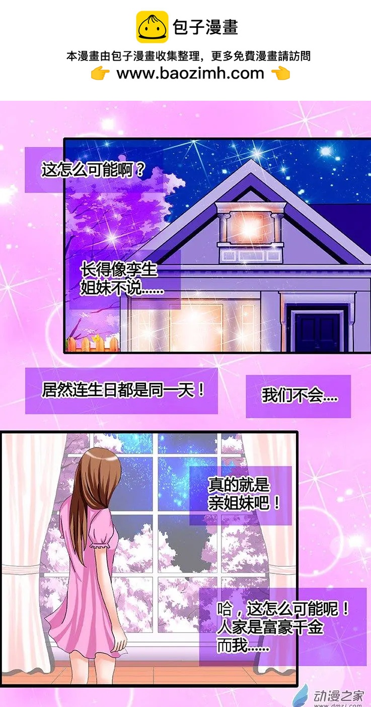 第32回 决择-第32话