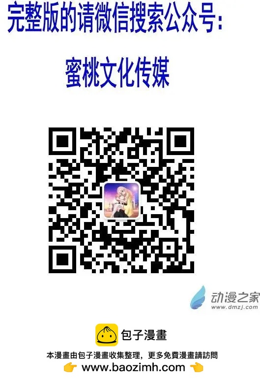 第40回 亦真亦幻-第40话