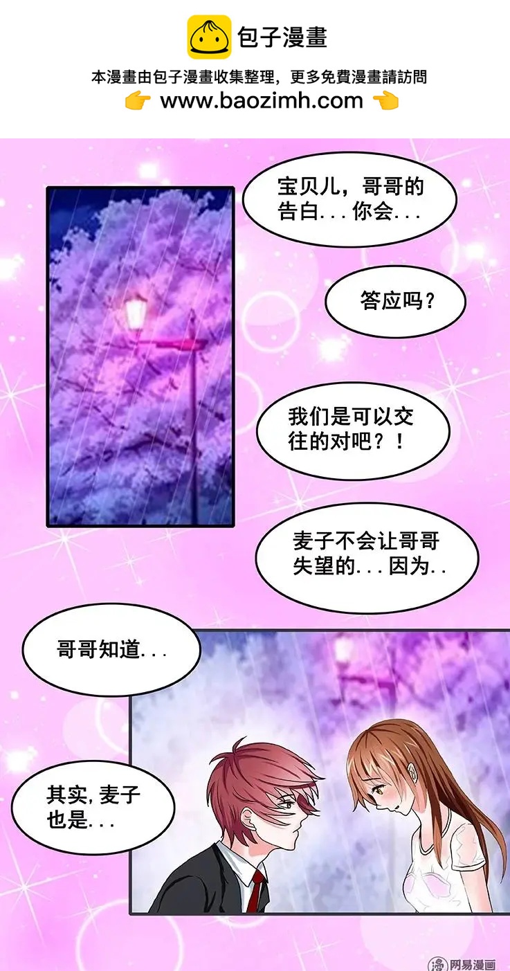 第42话-第42话