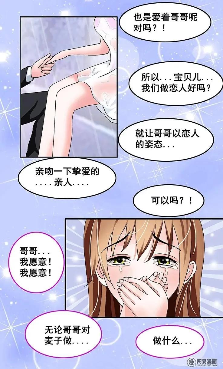 第42话-第42话