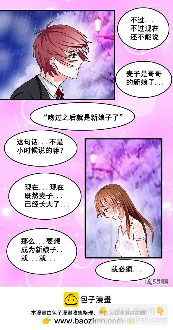 第42话-第42话
