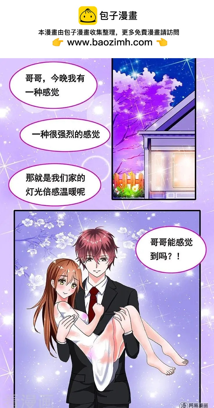 第44话-第44话