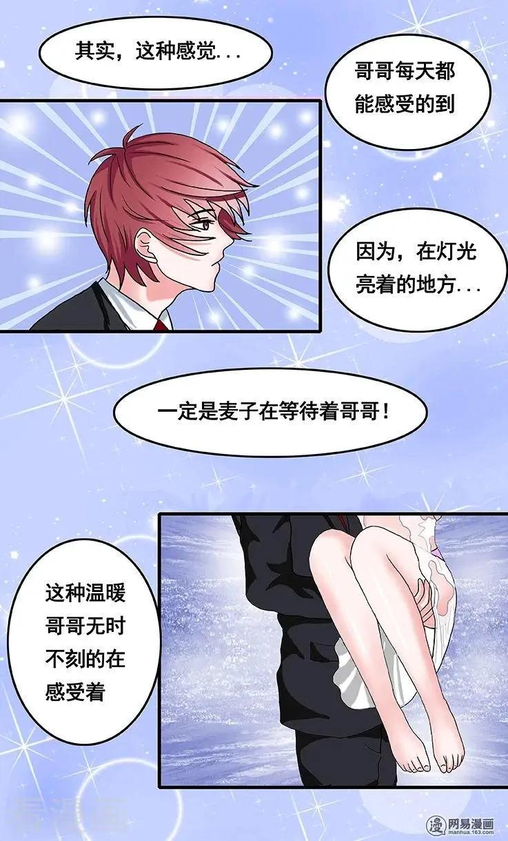 第44话-第44话