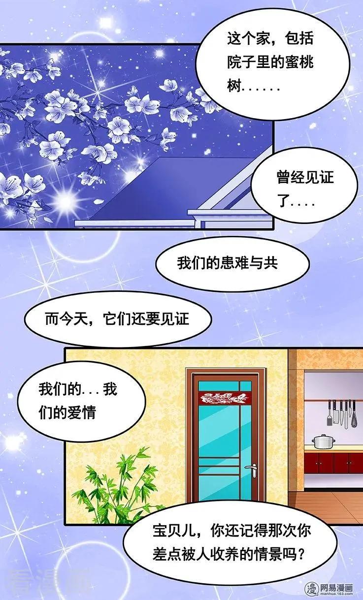 第44话-第44话