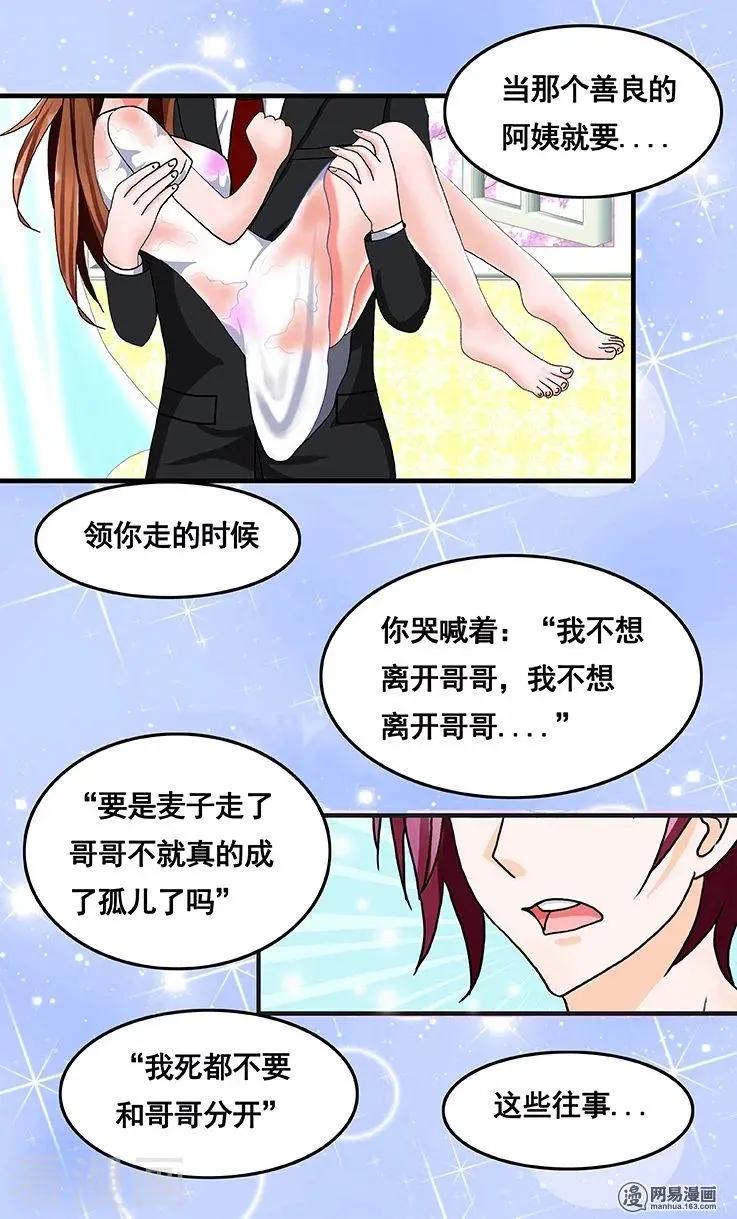 第44话-第44话