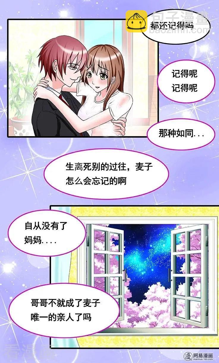 第44话-第44话
