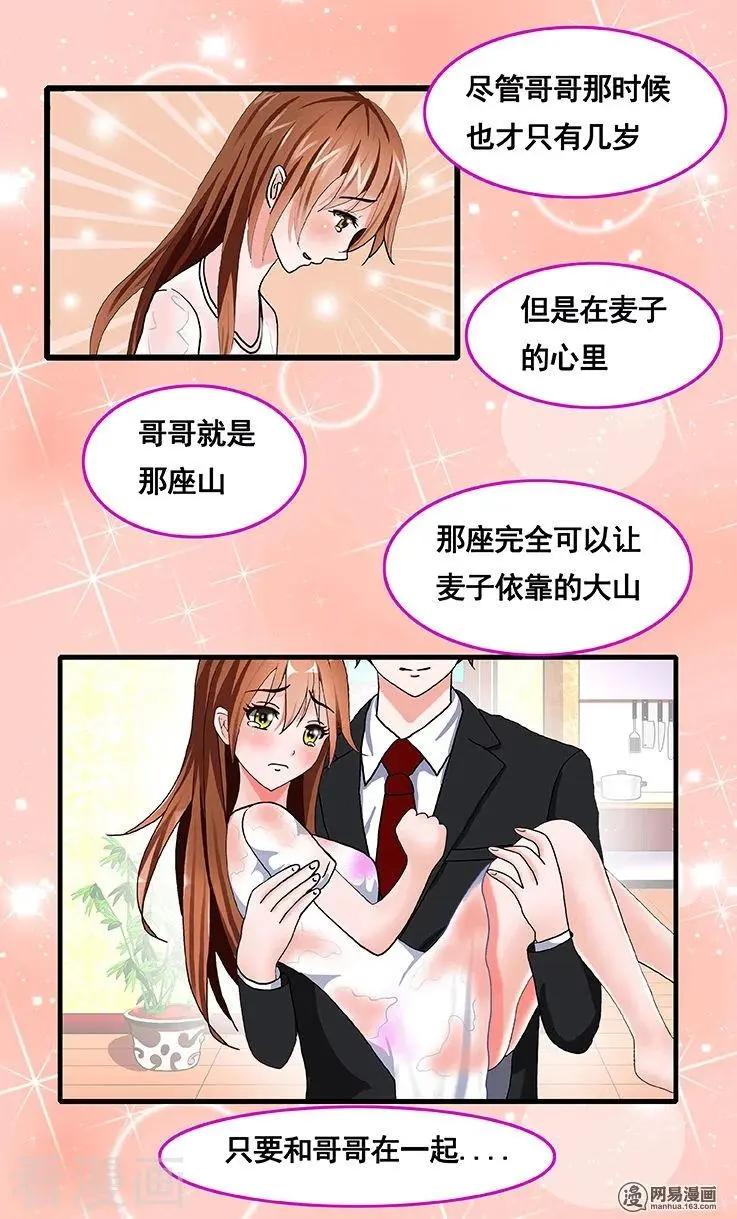 第44话-第44话