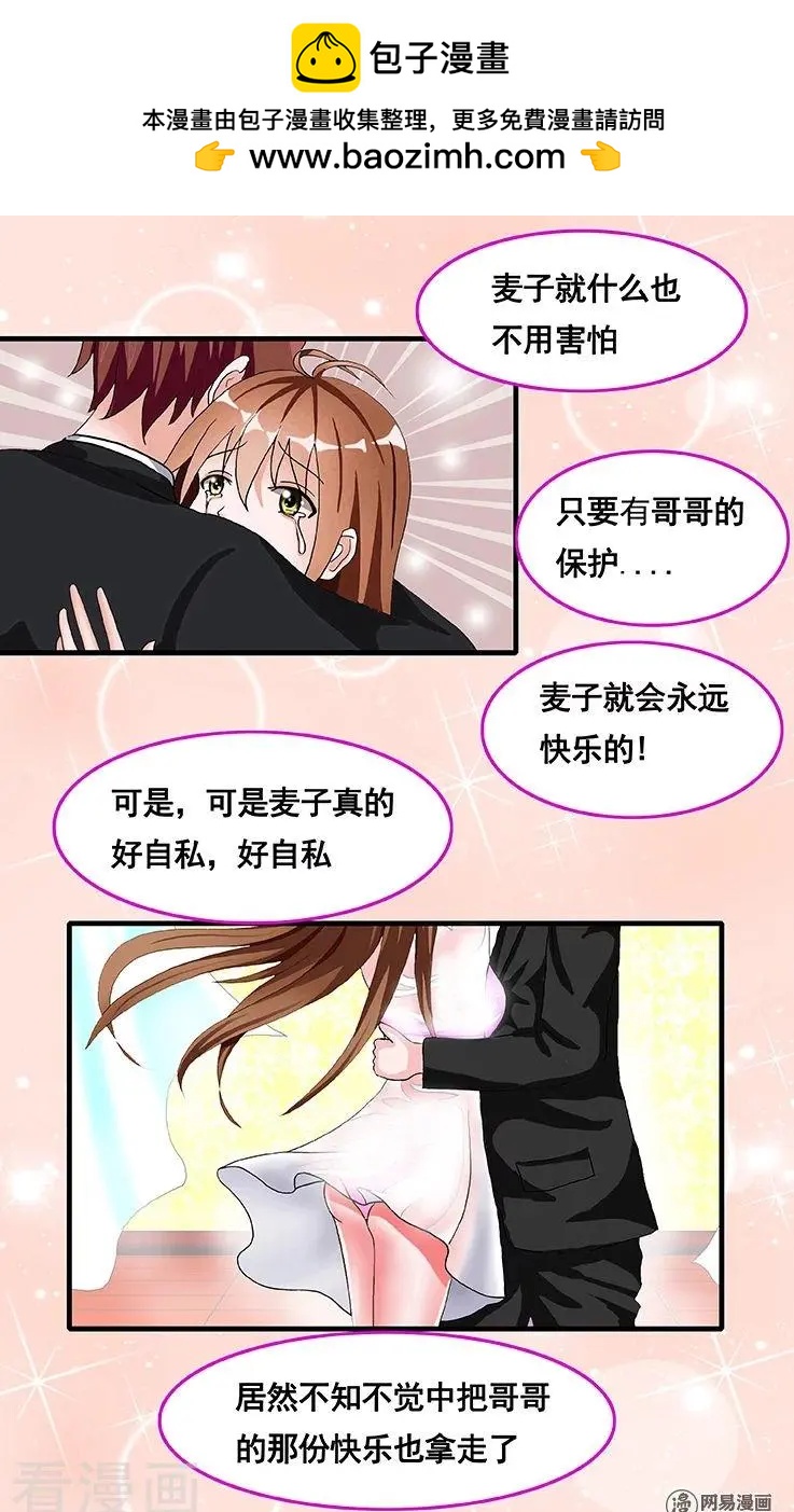 第44话-第44话