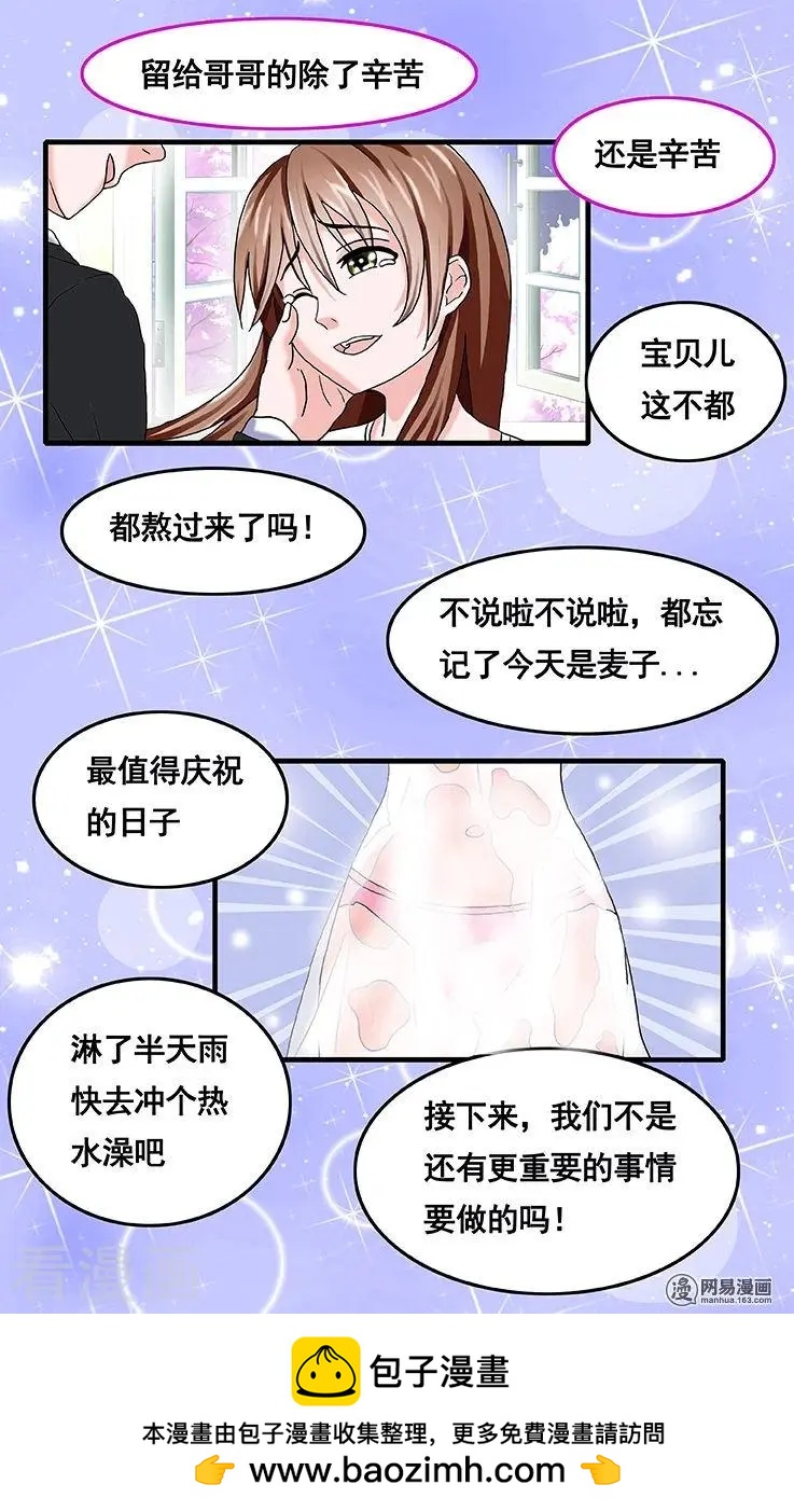 第44话-第44话