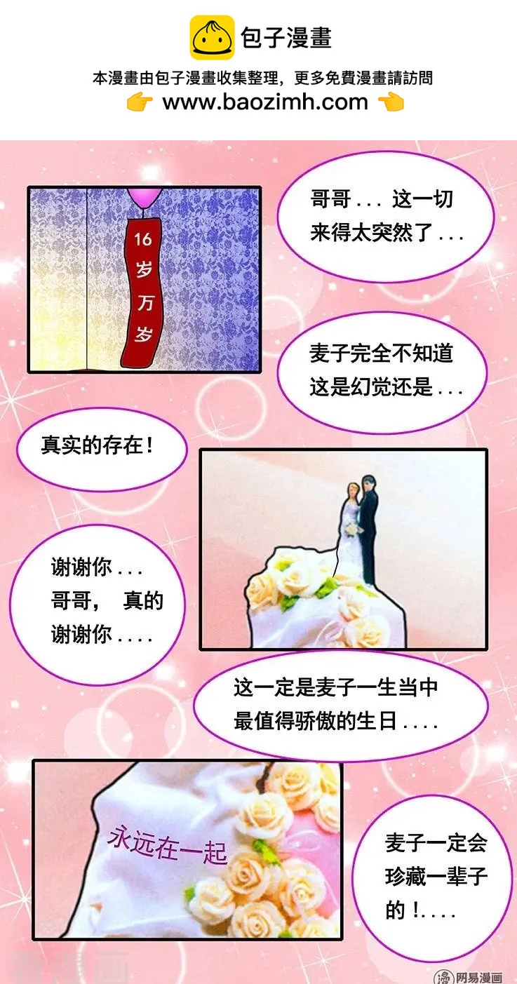 第46话-第46话