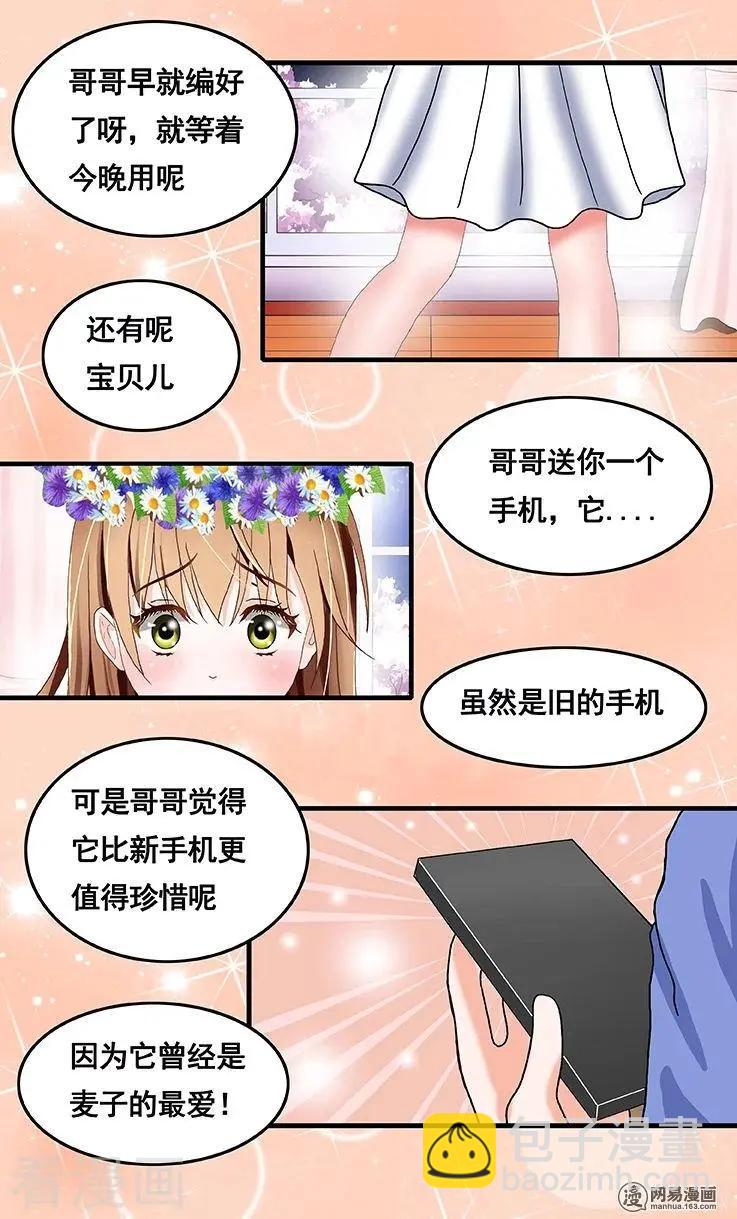 第46话-第46话