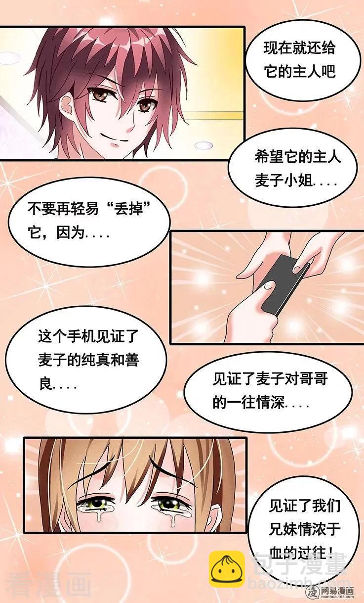 第46话-第46话