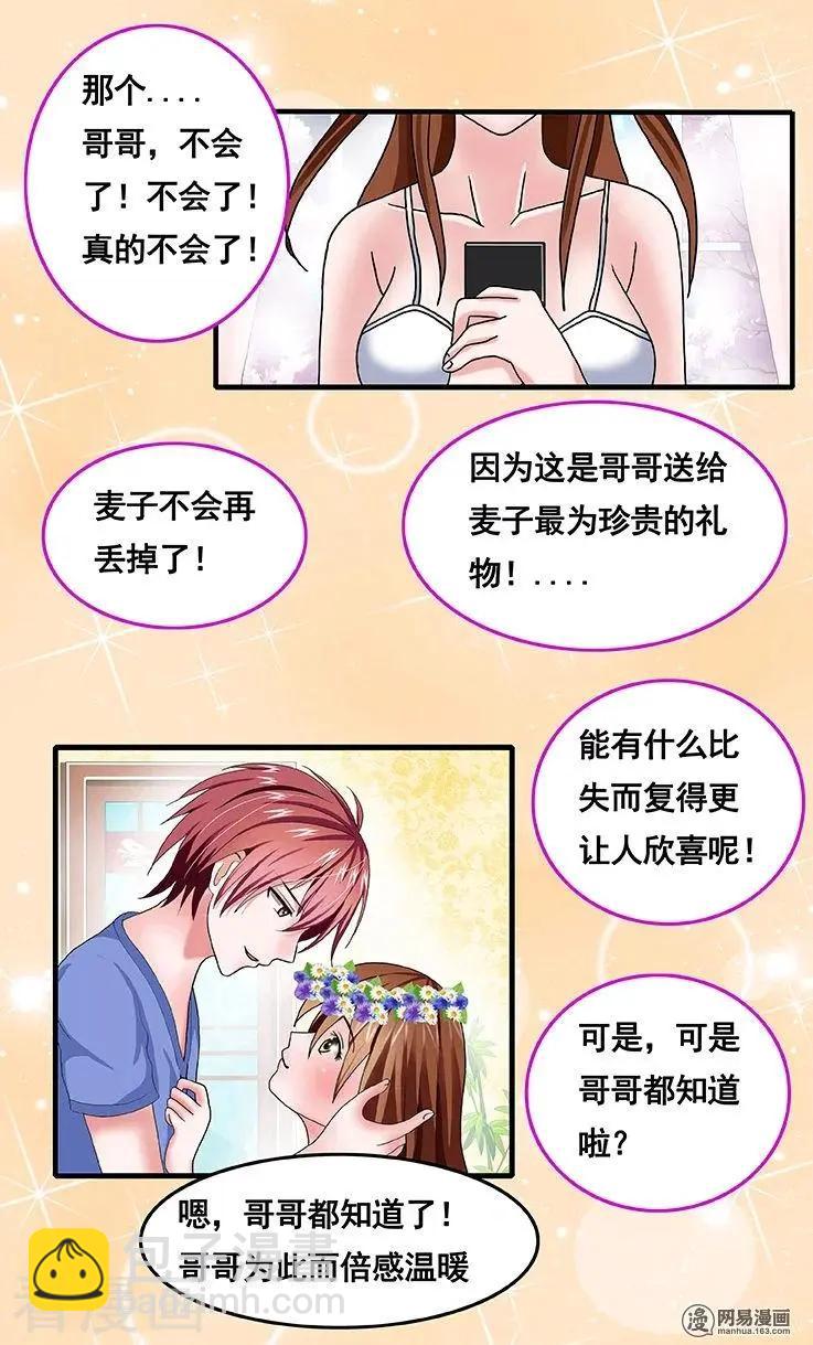 第46话-第46话