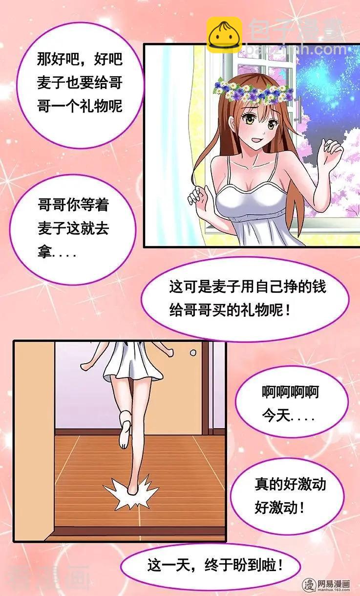 第46话-第46话