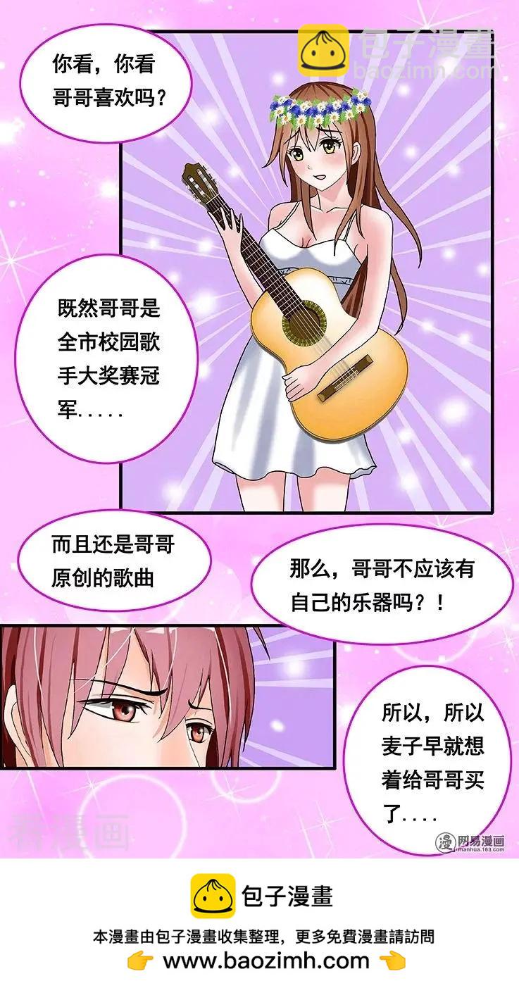 第46话-第46话