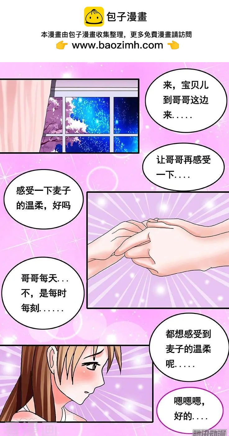 第48话-第48话