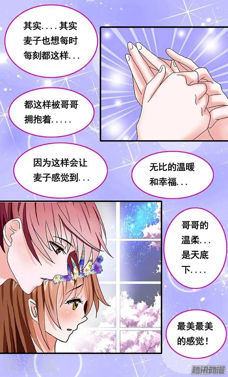 第48话-第48话