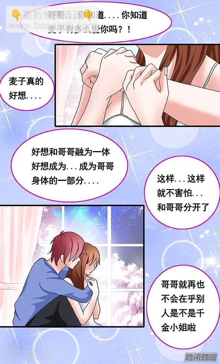 第48话-第48话