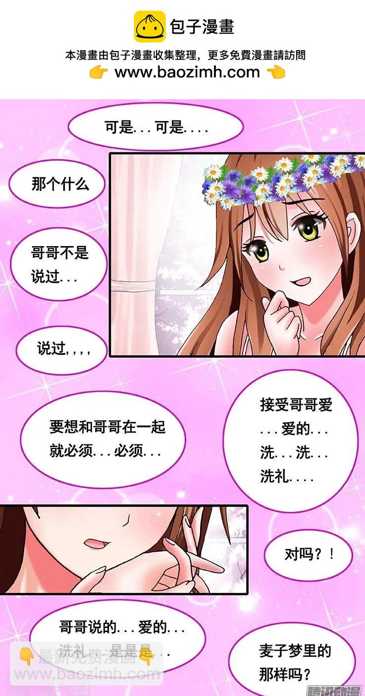 第48话-第48话